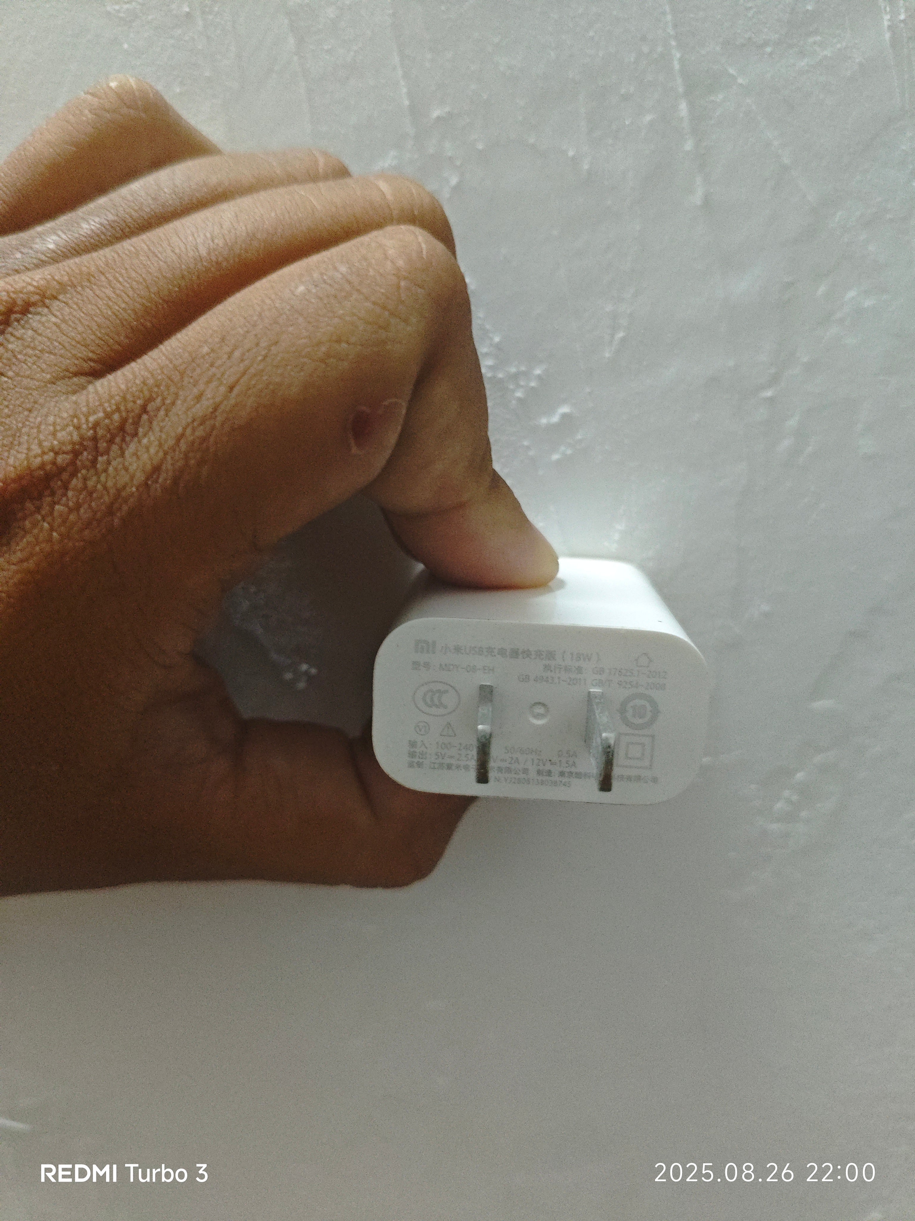 18w pd2.0 charge hand